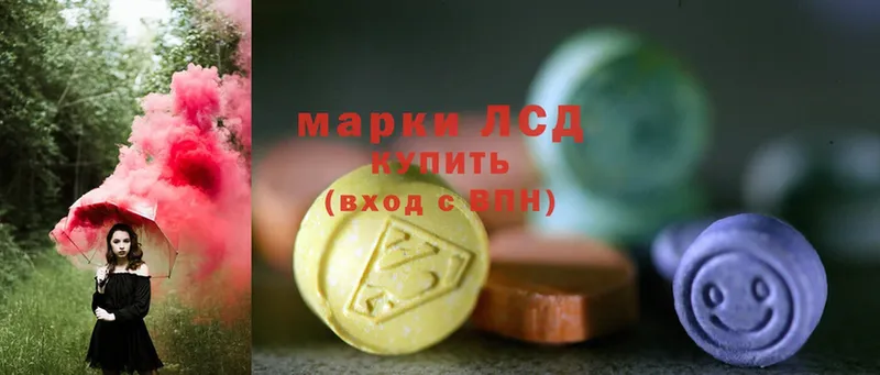 МЕГА ССЫЛКА  что такое наркотик  Кондрово  Лсд 25 экстази ecstasy 